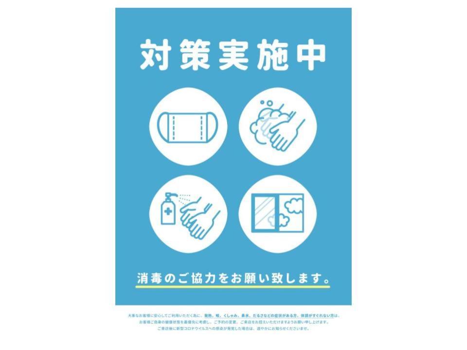 Sea 大度 Mim Holiday home